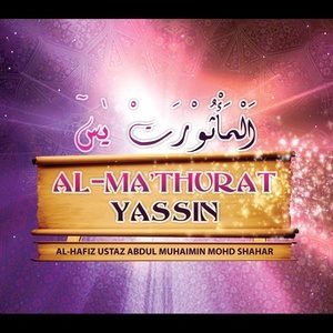 Dengarkan lagu Doa Pujian, Teguh Pendirian, Mensyukuri Nikmat, Pengakuan Nikmat (Version 2) nyanyian Ustaz Abdul Muhaimin Mohd Shahar Al-Hafiz dengan lirik