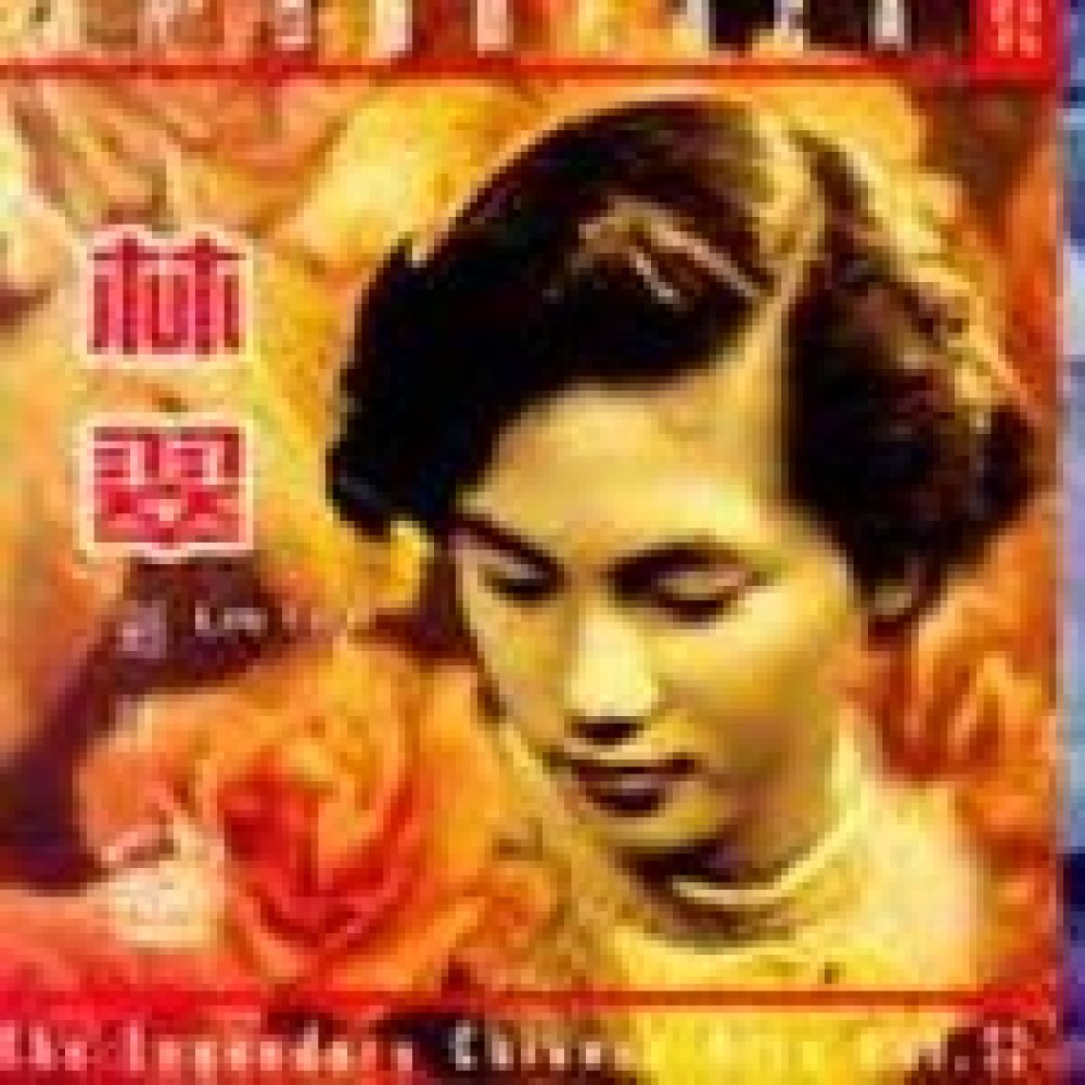 Tsui Lin