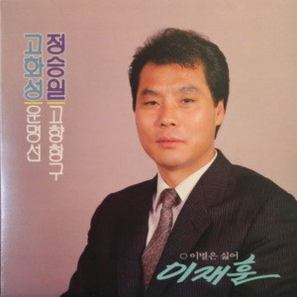 카페의 연가