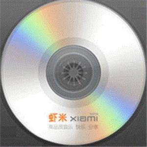 Kaiser ดาวน์โหลดและฟังเพลงฮิตจาก Kaiser