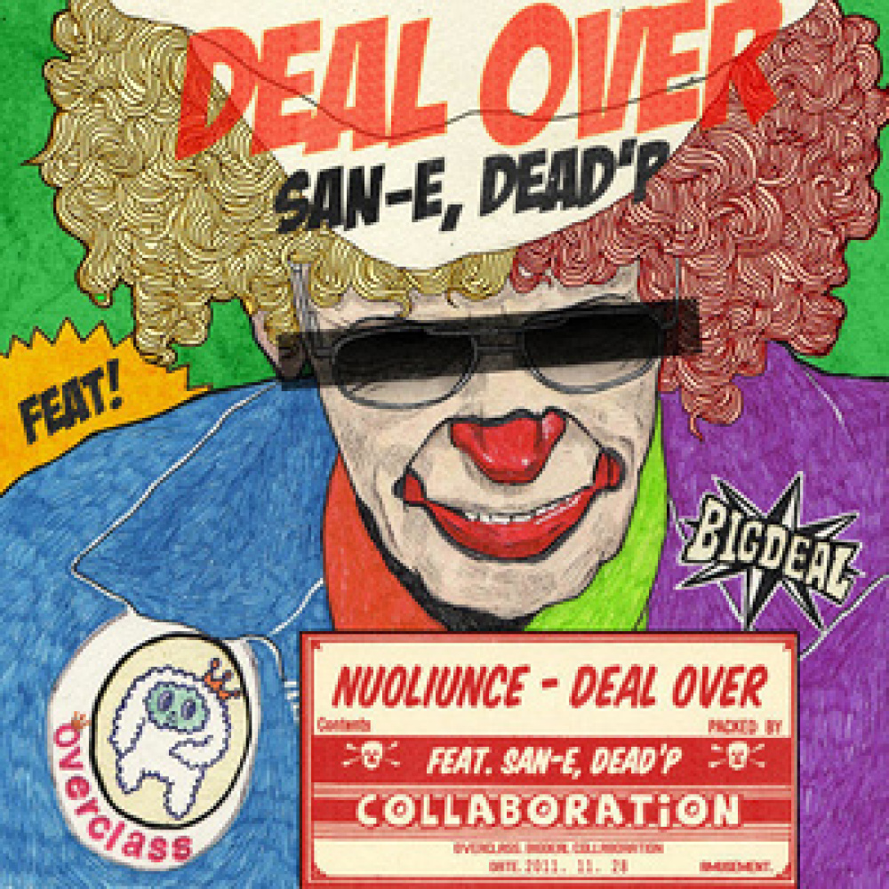 Deal Over