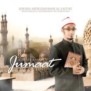 Dengarkan Hadith Kelebihan Surah Yasin lagu dari Sheikh Abdelrahman Al-Laithy dengan lirik