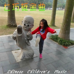 Listen to 放假了 song with lyrics from 小蓓蕾组合