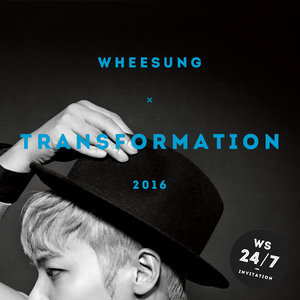 ดาวน์โหลดและฟังเพลง 친구로 남아줄게 พร้อมเนื้อเพลงจาก Wheesung