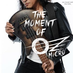Listen to รับไม่ได้ song with lyrics from Oz Micro