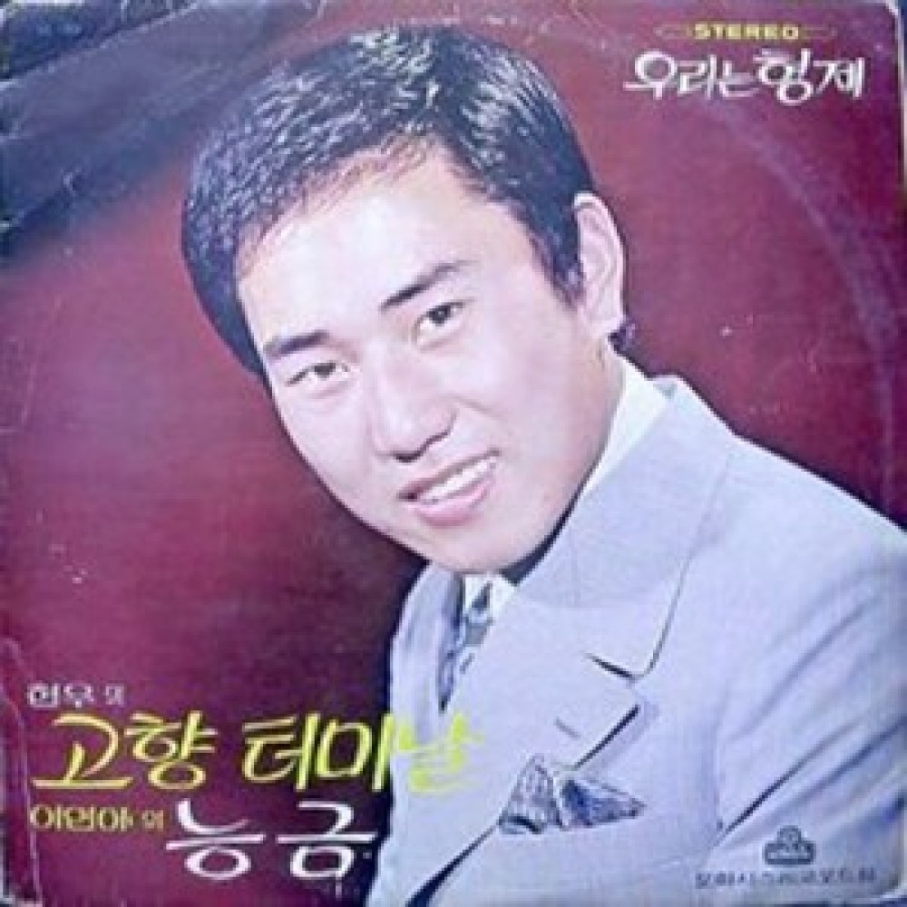 추억의 그림자