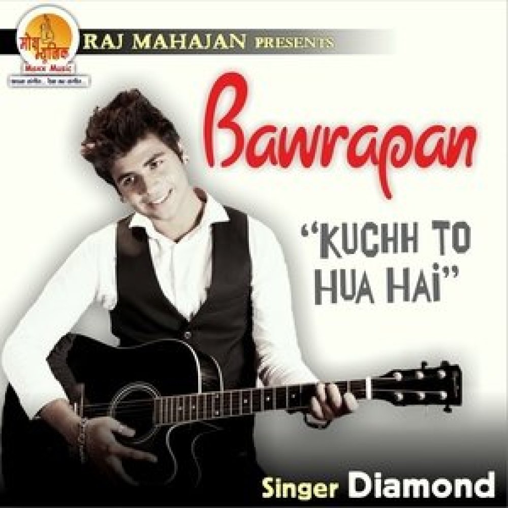 Bawrapan