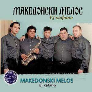 Makedonski Melos ดาวน์โหลดและฟังเพลงฮิตจาก Makedonski Melos