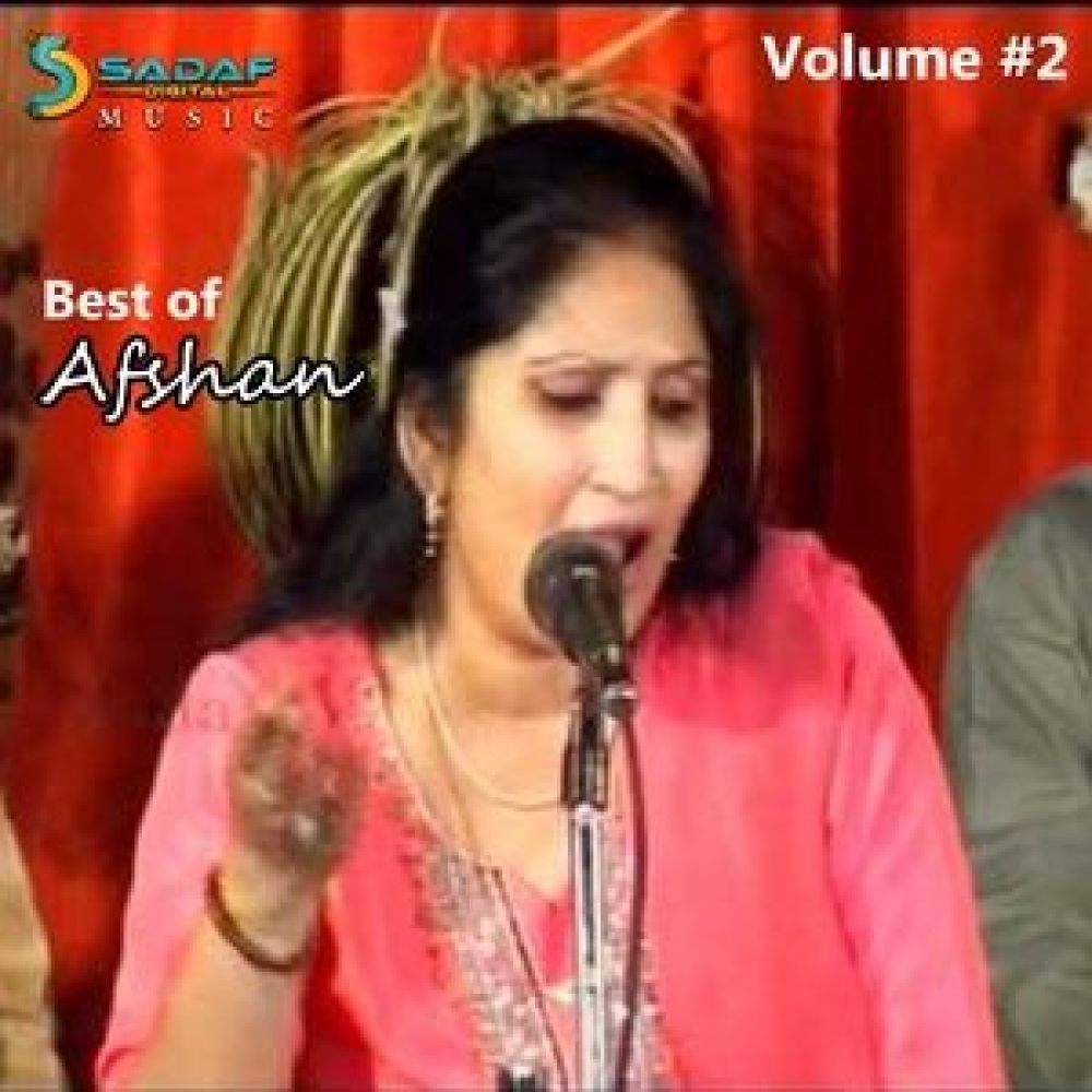 Yar Badsha Dildar Badsha