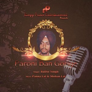 Dengarkan Paroni Ban Goriye lagu dari Balbir Singh dengan lirik