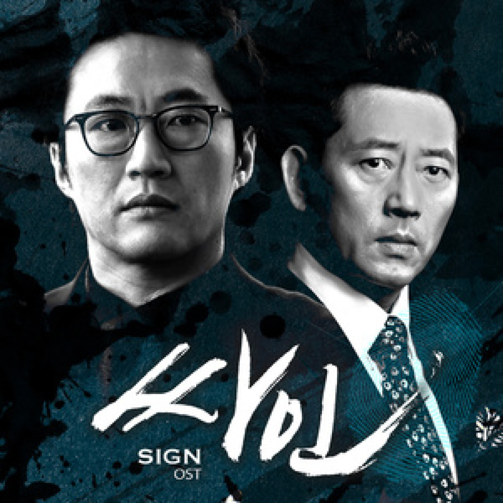 My Love Song (Drama ver.)