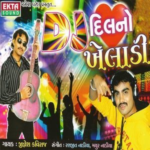 Dengarkan Sajan Sajan Sajan lagu dari Jignesh Kaviraj dengan lirik