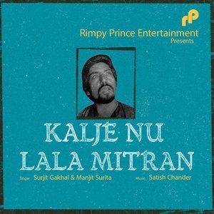 Surjit Gakhal的專輯Kalje Nu Lala Mitran