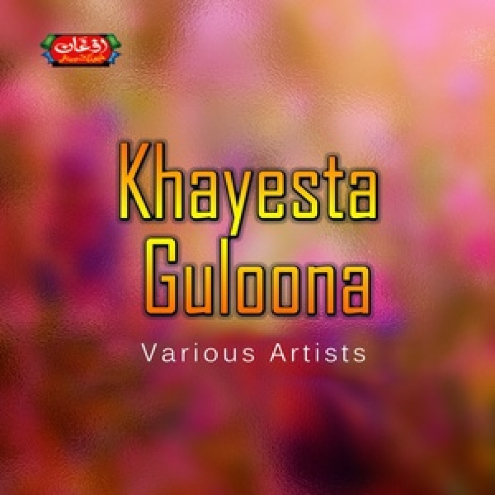 Stada Khuwanda Tappay
