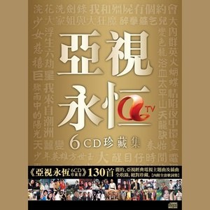 Dengarkan 我和春天有个约会 (Live) lagu dari Alice Lau dengan lirik