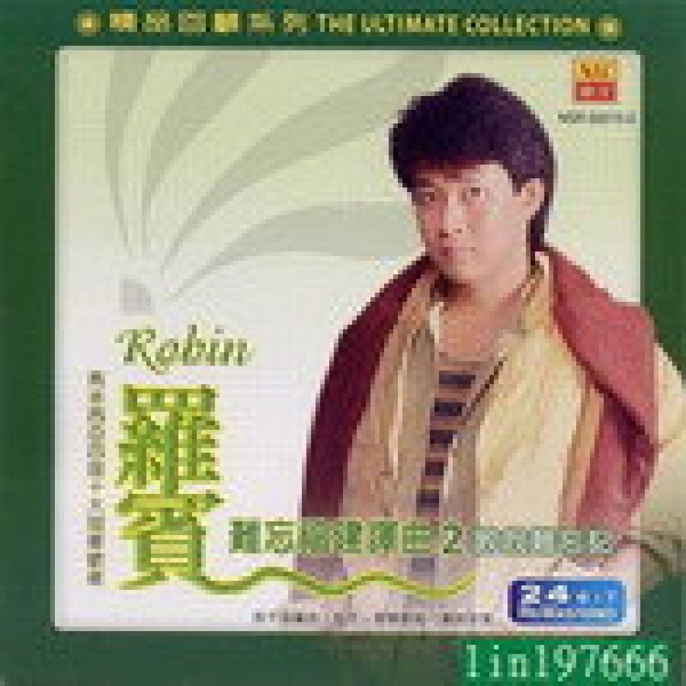 Robin