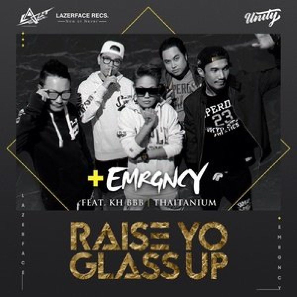 Raise Yo Glass Up
