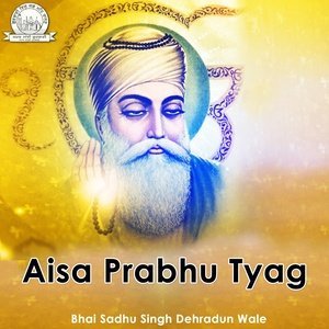 ดาวน์โหลดและฟังเพลง Aisa Prabhu Tyag พร้อมเนื้อเพลงจาก Bhai Sadhu Singh Dehradun Wale