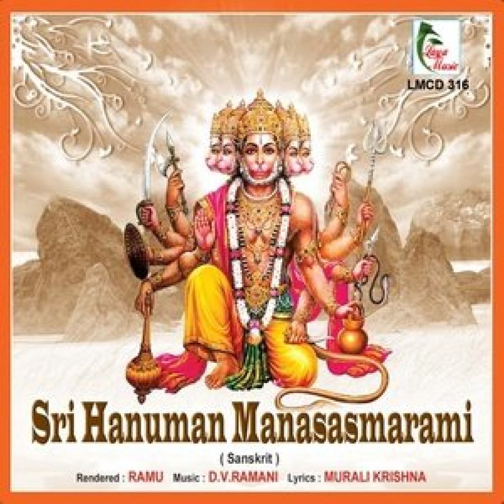 Hanuman Sirasa Namami