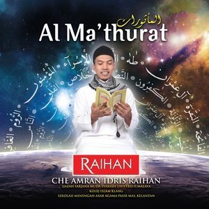 Listen to Al-Ma'thurat, Pt. 20 song with lyrics from Che Amran Idris