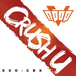 Listen to Crush U song with lyrics from EXO-CBX