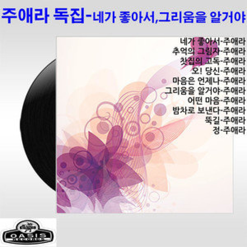 어떤 마음