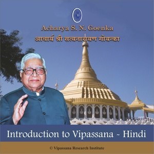 Album Introduction To Vipassana - Hindi - Vipassana Meditation oleh S. N. Goenka