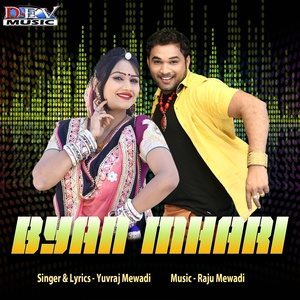 收听Yuvraj Mewadi的Dhakan Khol Dato Khol歌词歌曲