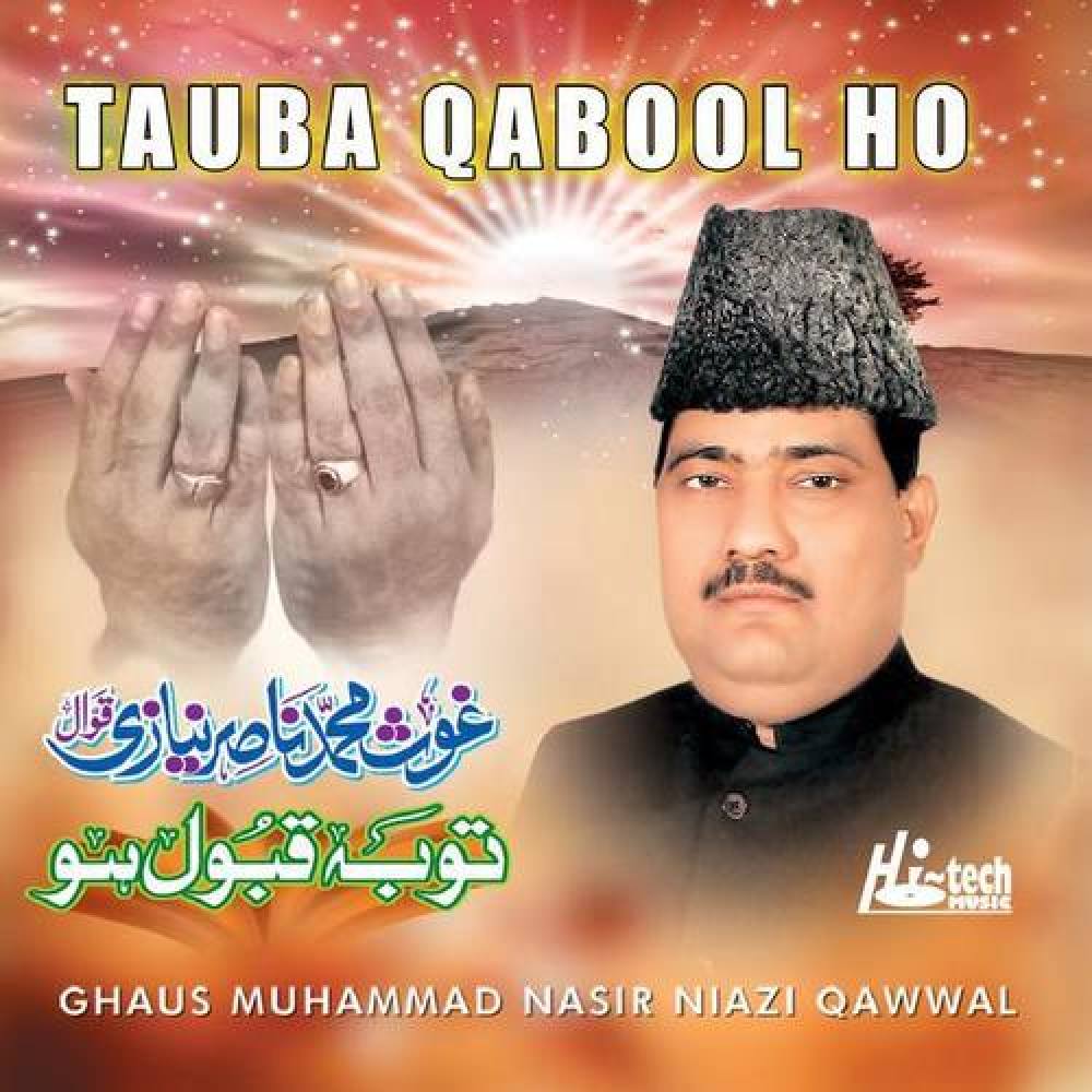 Ghaus Muhammad Nasir Niazi Qawwal