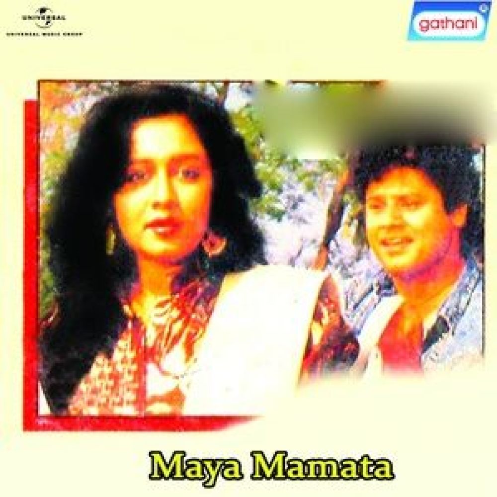 Prem Korechi Besh Korechi Unplugged