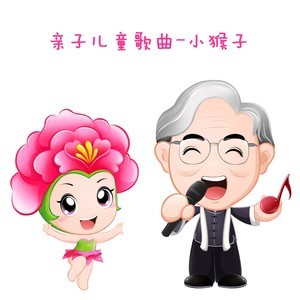 收聽小蓓蕾組合的瑪麗有隻小羊羔歌詞歌曲