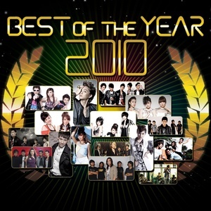 ดาวน์โหลดและฟังเพลง ฉากเรียกน้ำตา (Sad Scene) พร้อมเนื้อเพลงจาก รวมศิลปิน (เบส์ท ออฟ เดอะ เยียร์ 2010)