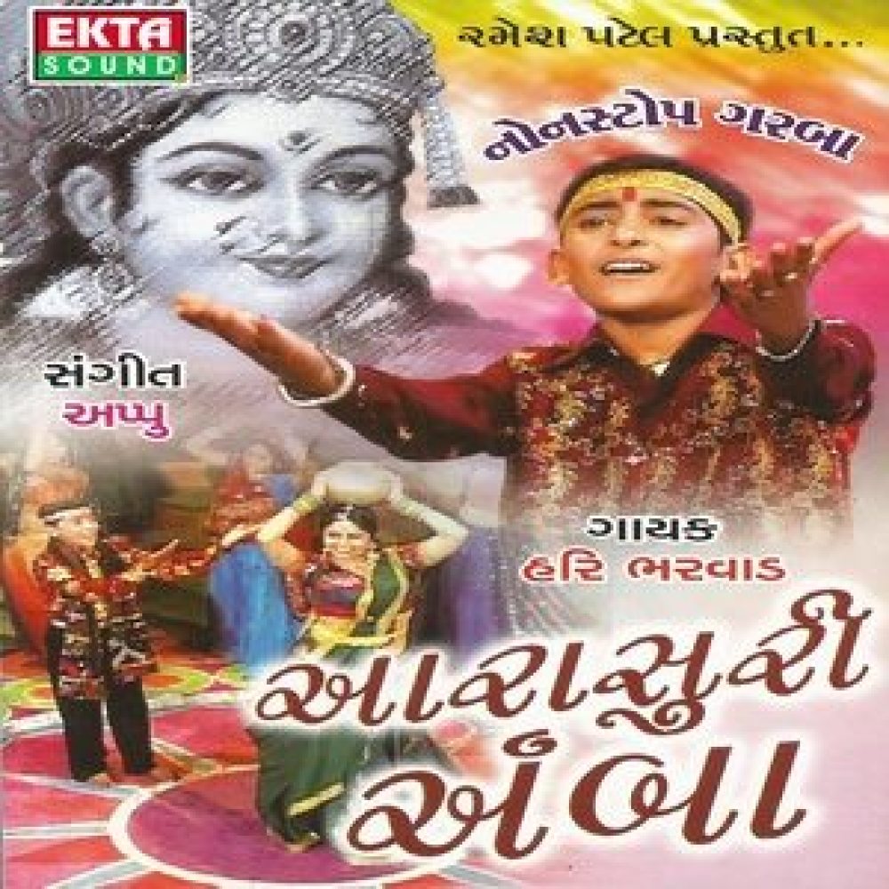 Jay Jay Bolo