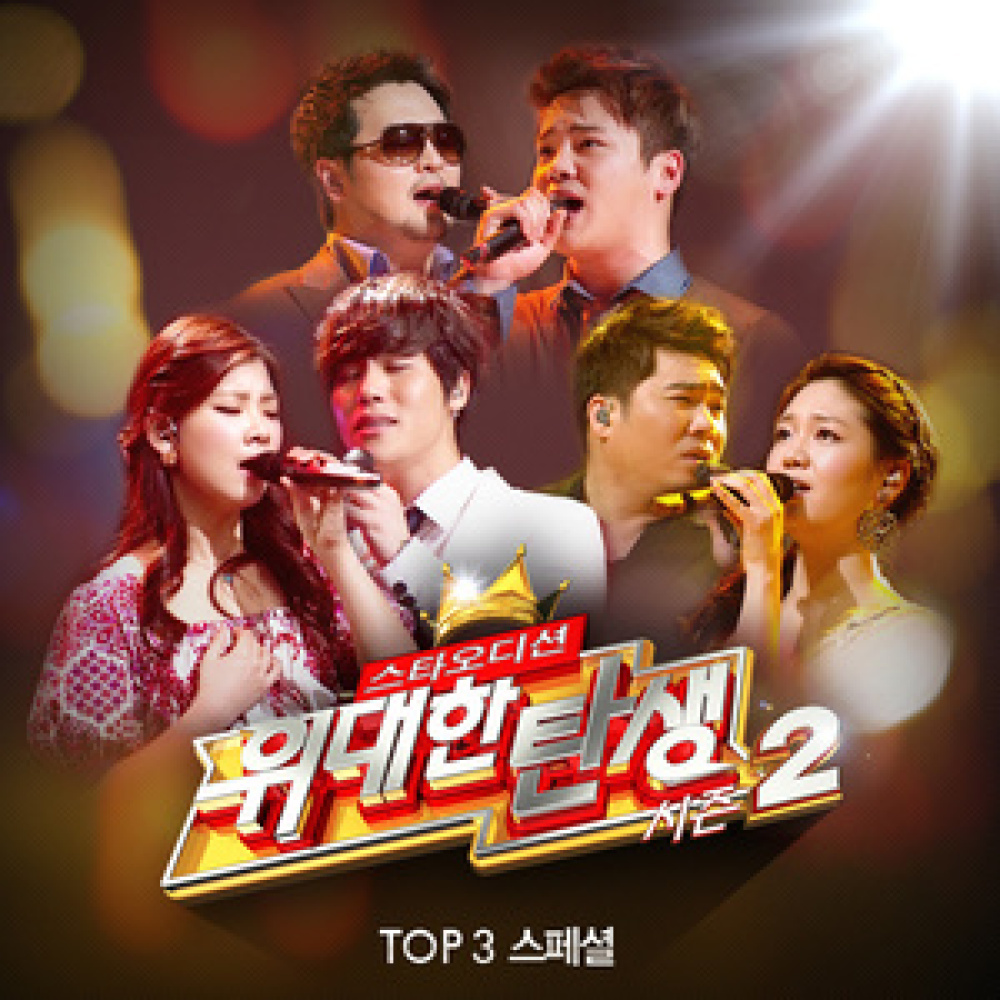 그대 안의 블루