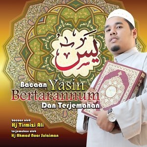 Dengarkan Surah Yasin, Ayat 28-59 lagu dari Hj Tirmizi Ali dengan lirik