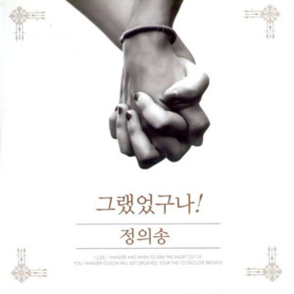 두려운 사랑(MR)