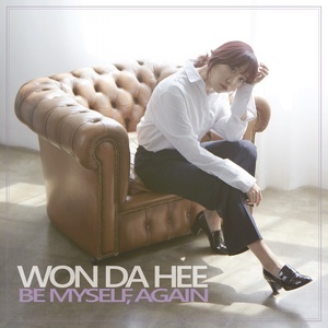 ดาวน์โหลดและฟังเพลง What I Want to Say พร้อมเนื้อเพลงจาก 원다희