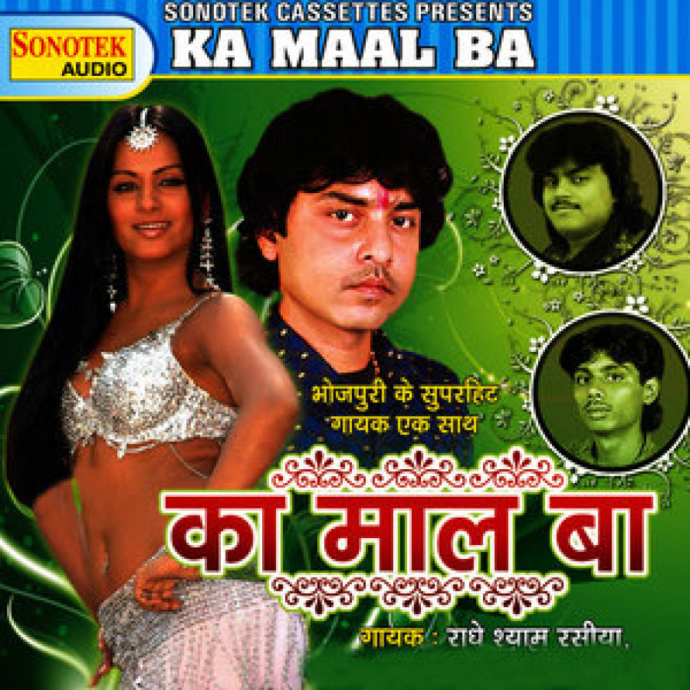 Kawna Ke Paap