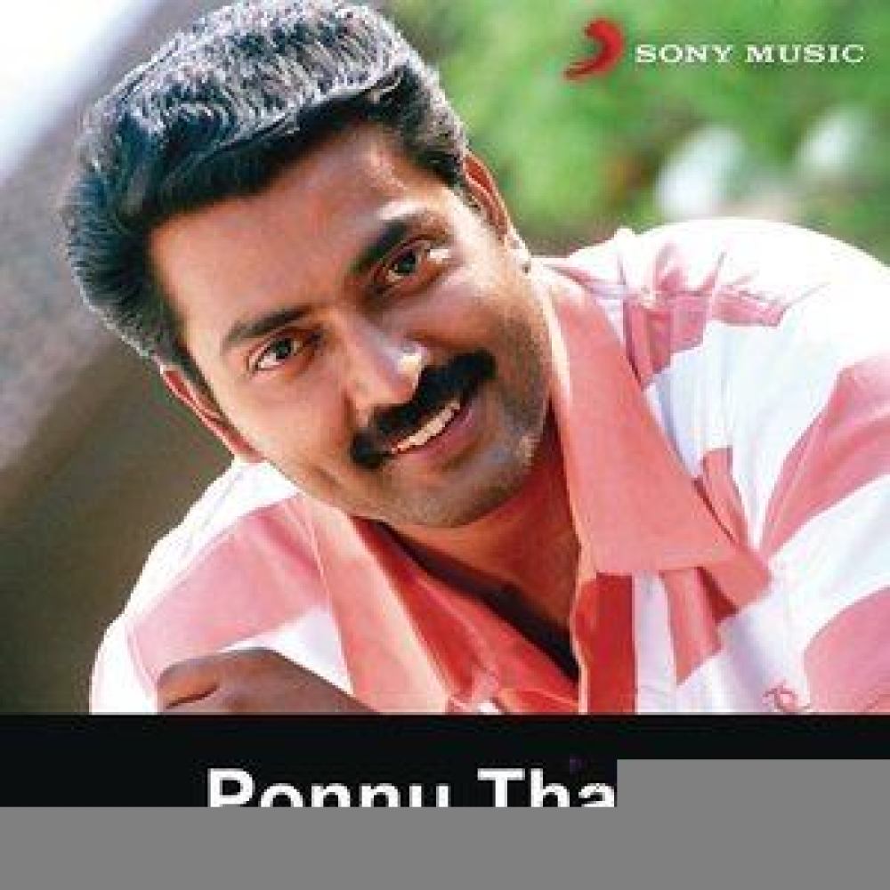 Viswanathan