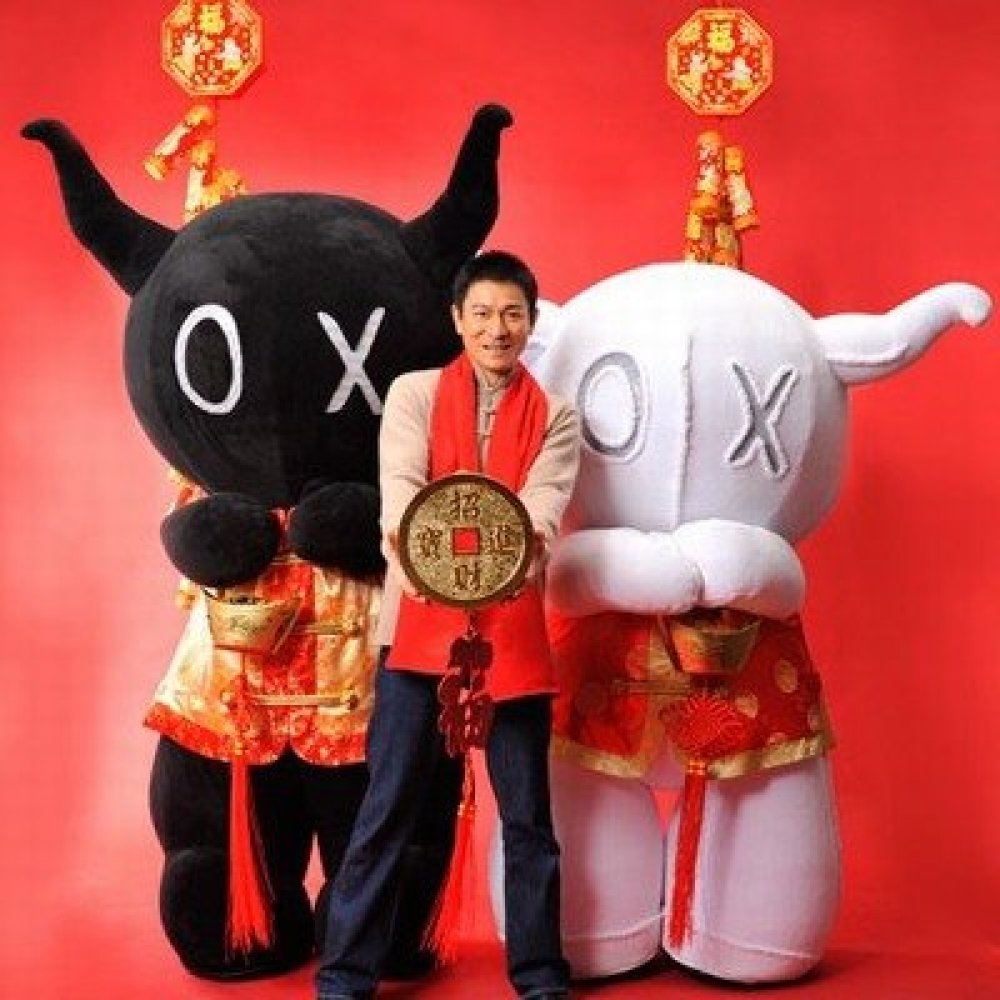 安逗 黑仔