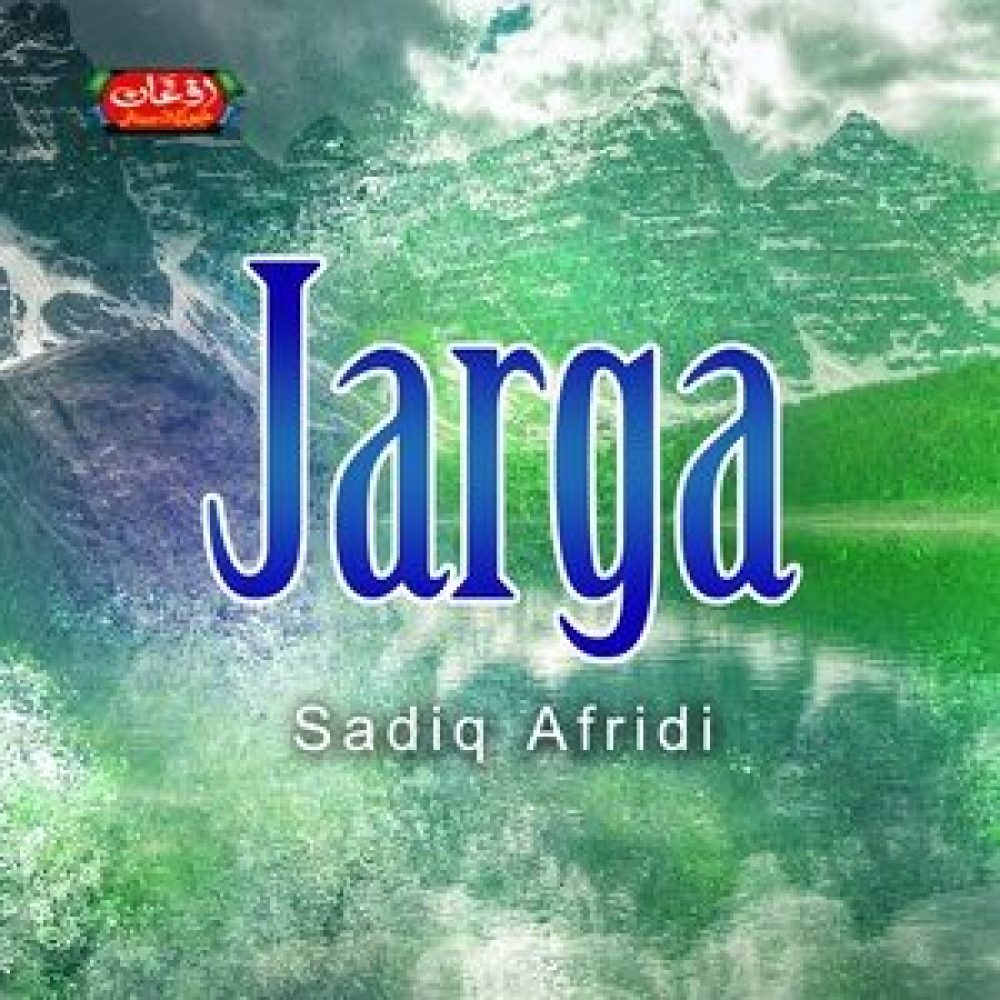 Zama Salam Pazan Manzoor