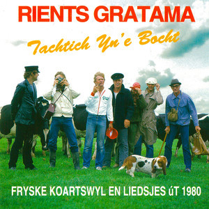 ดาวน์โหลดและฟังเพลง Mem พร้อมเนื้อเพลงจาก Rients Gratama