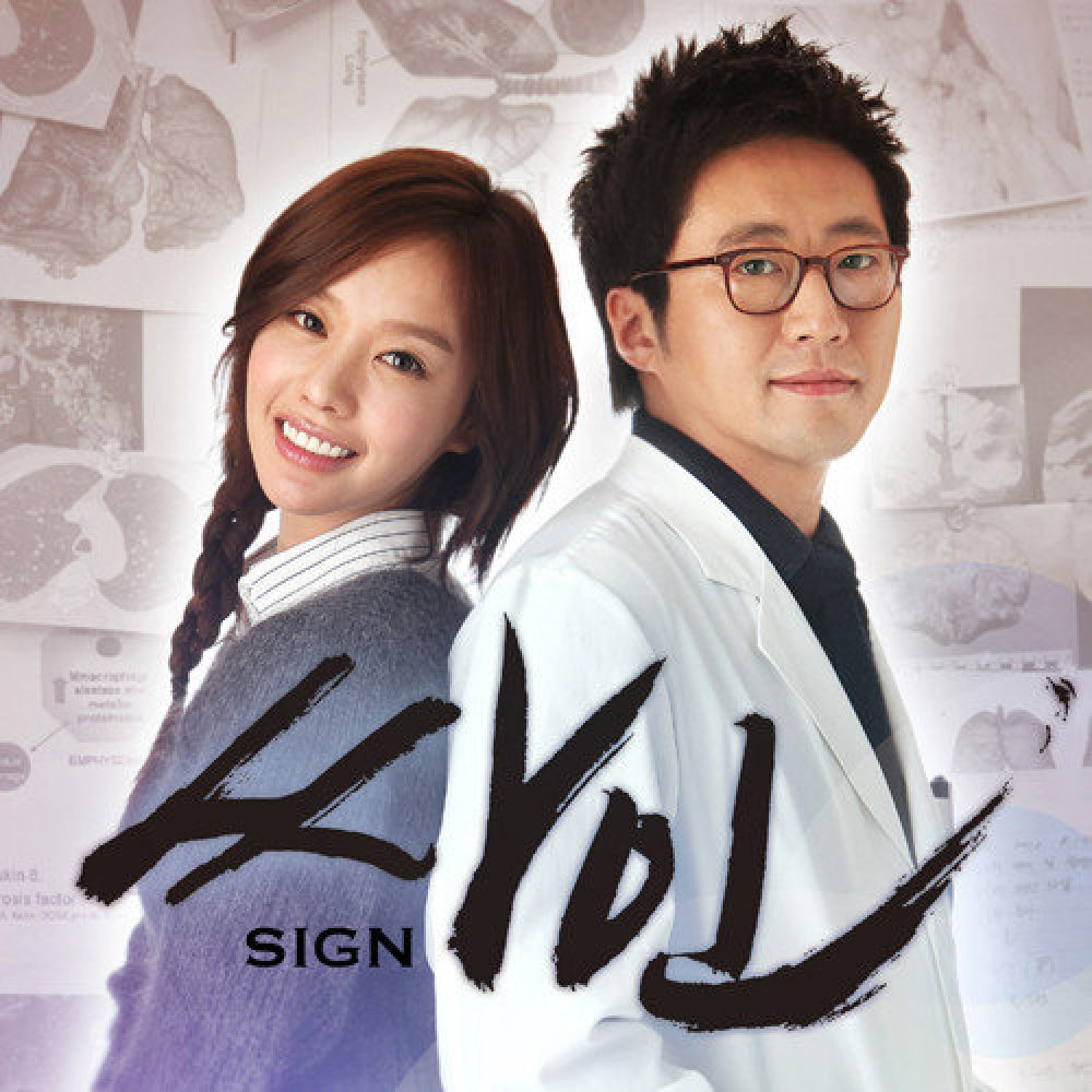 Sign OST