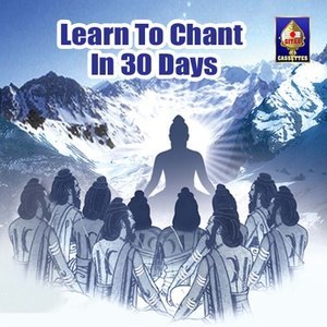 ดาวน์โหลดและฟังเพลง Anjenya Namavali พร้อมเนื้อเพลงจาก T. S. Ranganathan