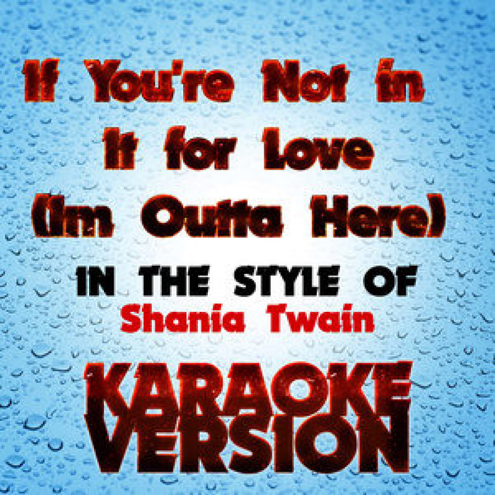 If You're Not in It for Love (Im Outta Here)   [In the Style of Shania Twain] [Karaoke Version]