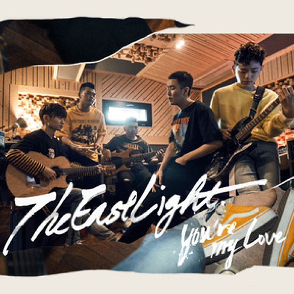 You're My Love (Acoustic Pop Mix)