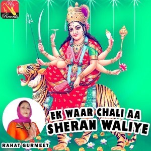 Dengarkan lagu Maa Ek Gal Hai Dil Wich nyanyian Rahat Gurmeet dengan lirik