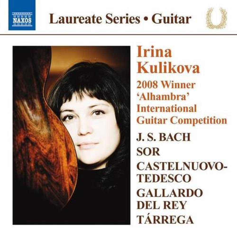 Irina Kulikova
