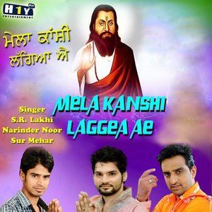 Listen to Kalsa De Vehrhe song with lyrics from Narinder Noor