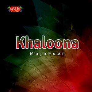 Listen to Starge Main Torey song with lyrics from Majabeen